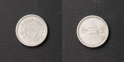 Moneta cina federal - moneta,